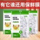 Food grade disposable plastic wrap cover fresh bag household with elastic shower cap condom film