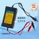 Sprayer toy car 12 volt lead-acid battery charger three-hole plug fish clip indicator light battery intelligent charging
