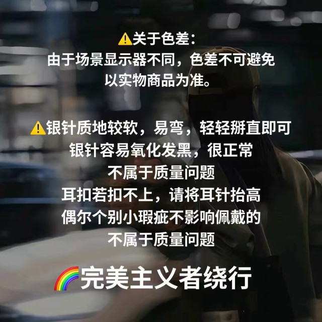 Dedicated link for live broadcast, please note ID name when placing order, default is slightly defective, no refund or exchange