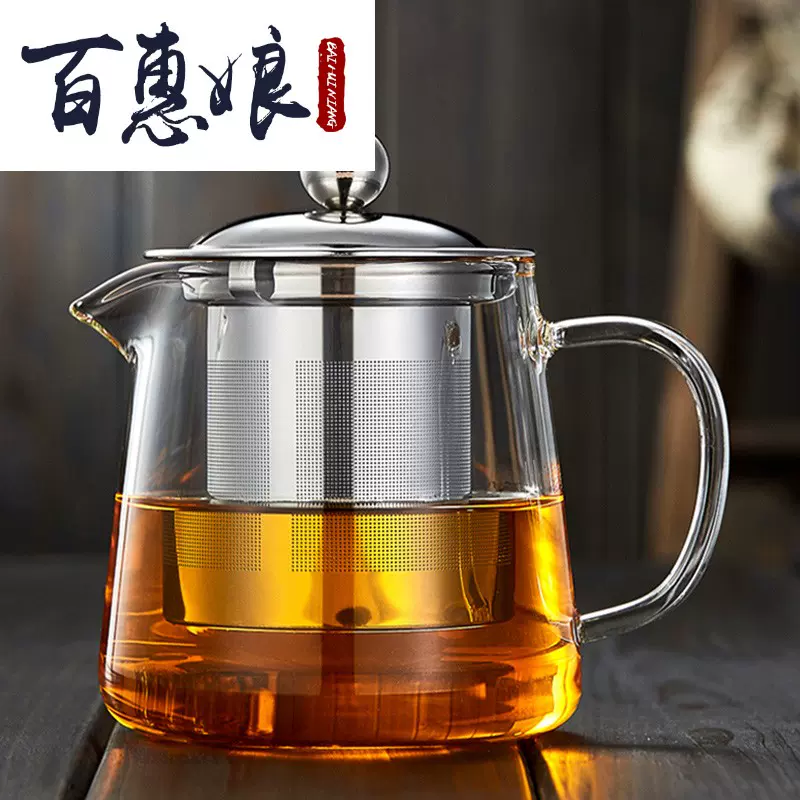 百惠娘玻璃茶壶套装家用单壶透明煮茶器加厚耐热