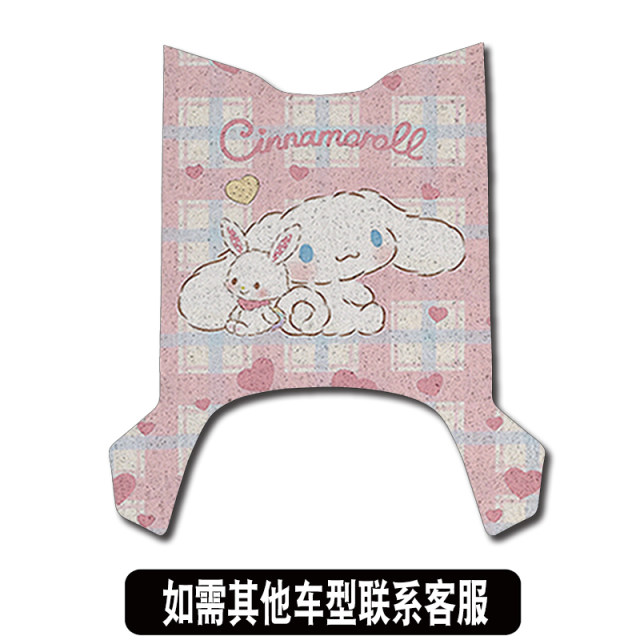Suitable for Yadi Yuanqi-H electric car foot pad Yadi Yuanqi-h cute waterproof and anti-slip wire ring foot pad