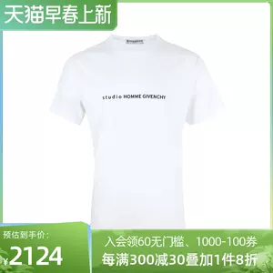 givenchy短袖t - Top 500件givenchy短袖t - 2023年2月更新- Taobao