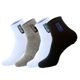 Sports mid-waist socks men's middle tube spring and summer black odorproof sweat-absorbing long tube business casual running thin style