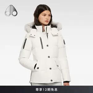 moose - Top 5000件moose - 2023年11月更新- Taobao