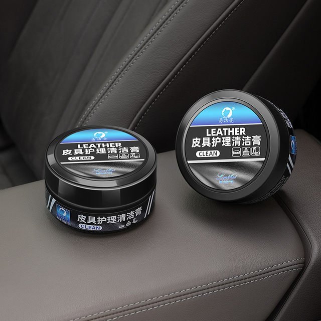 Car interior refurbishment cream Car leather seat maintenance oil leather moisturizing cream maintenance cleaning agent leather maintenance wax