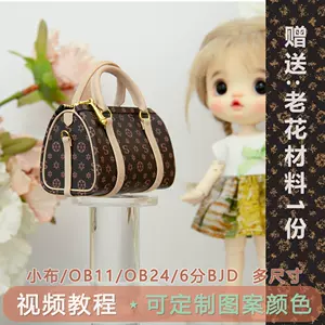 DOLL MINIATURE MINI SUITCASE LOUIS VUITTON STYLE BJD BLYTHE PULLIP