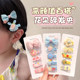 Baby full cloth hairpin girl without hurting hair cute brown hair clip baby cartoon hairpin headdress