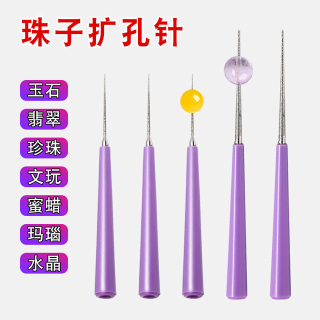 Wenwan Pole Pole Point Cross Strings Bead Tool Handmade Drilling Porcel Globe Blocking Jade Pearl Agate Buddhist Bead Artifact