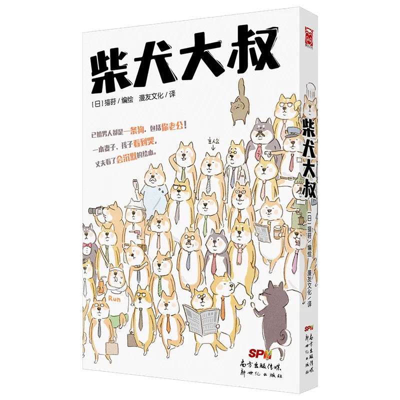 柴犬活狗-新人首单立减十元-2021年11月淘宝海外