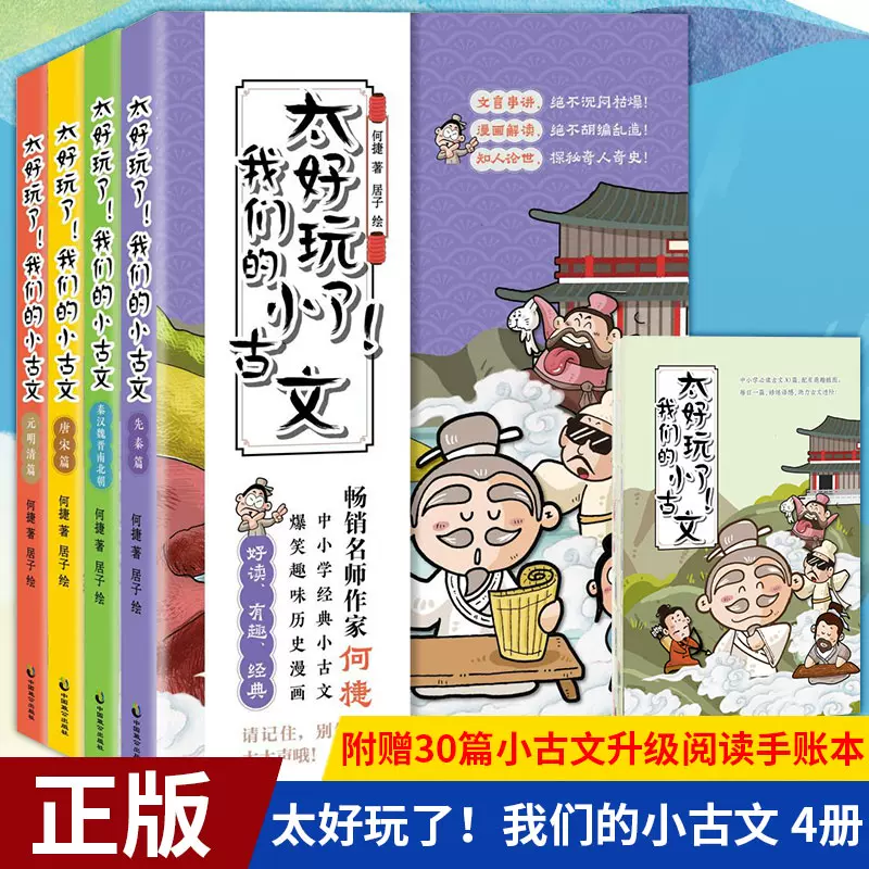 古文30 新人首单立减十元 2021年11月 淘宝海外