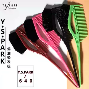 ys640-新人首单立减十元-2022年10月|淘宝海外