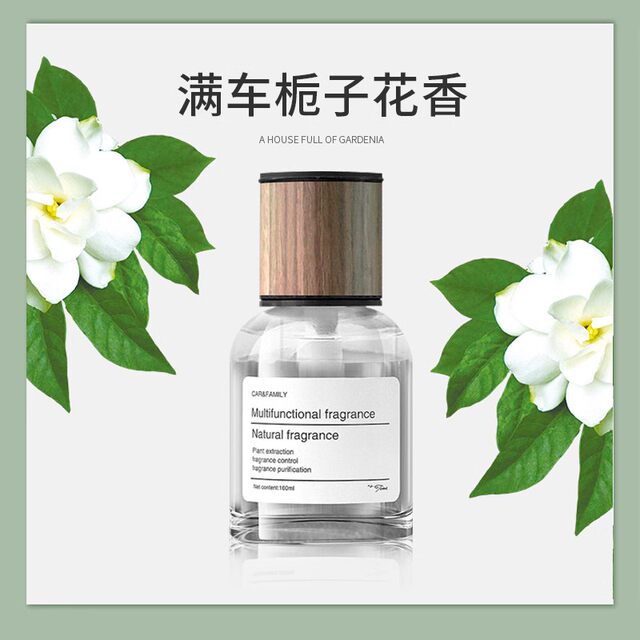 Vehicle aromatherapy automobile perfume trucks Men's special high -end vehicle interior solid fragrance ornaments lasting light fragrance