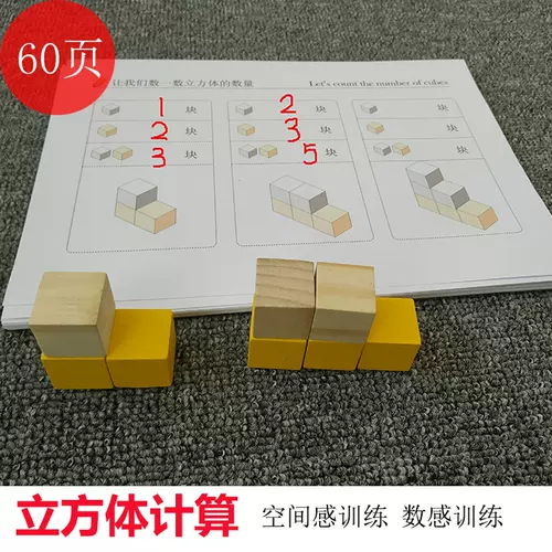 堆体玩具 新人首单立减十元 22年2月 淘宝海外 堆体玩具 新人首单立减十元 22年2月 淘宝海外