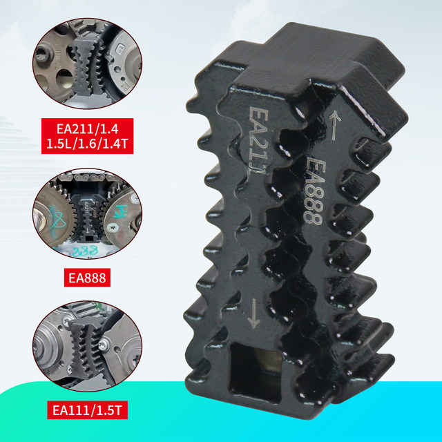 Volkswagen Audi EA888/EA211/EA111 engine camshaft gear fixing three-in-one timing tool