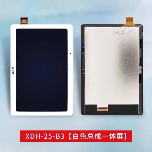 Suitable for Xiaodu S12 original screen assembly XDH-25-B3 touch screen display M10 S16 G20 external screen