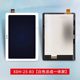Suitable for Xiaodu S12 original screen assembly XDH-25-B3 touch screen display M10 S16 G20 external screen