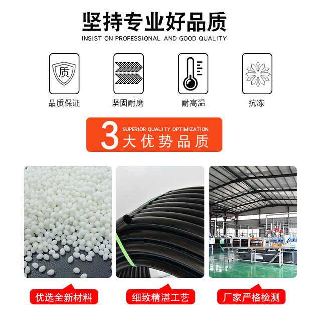 Horticultural high -pressure explosion -proof PE tube 9/12 atomized spray head automatic flower pouring water pipe irrigation