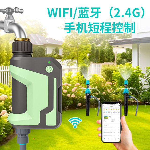 WIFI remote mobile phone automatic timing waterer Bluetooth dual control intelligent gardening home spray waterer