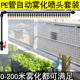 Gardening irrigation 16 20 25 32 mmpe pipe atomization set special PE pipe hard pipe greenhouse high pressure pipe