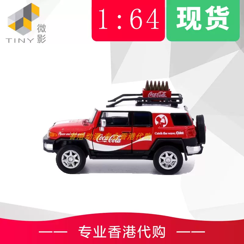 车模代购 新人首单立减十元 2021年10月 淘宝海外
