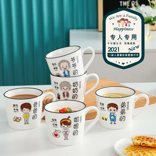 亲子杯母子 新人首单立减十元 22年1月 淘宝海外