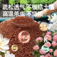 Special acidic red soil for camellia Yunnan nutritional natural planting soil balcony pot planting flower soil gardening flower soil