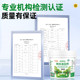 Dilution-free whitening agent for fruit trees, lime-sulfur mixture pesticide, anti-insect and anti-freeze gardening garden trees universal garden clearing