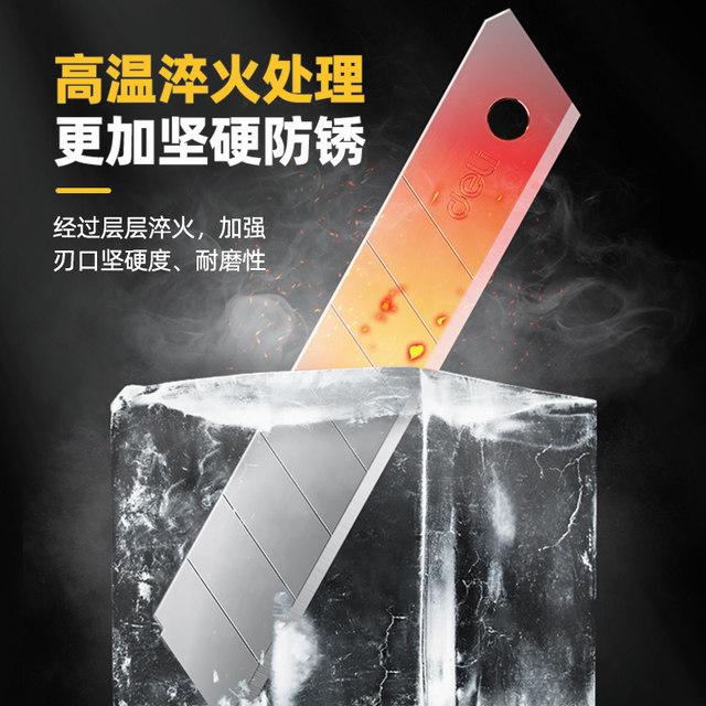 Deli wallpaper knife industrial grade utility knife stand heavy-duty all-steel thickened multi-functional wallpaper tool knife large blade
