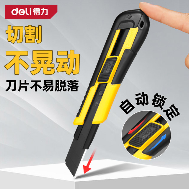 Deli wallpaper knife industrial grade utility knife stand heavy-duty all-steel thickened multi-functional wallpaper tool knife large blade
