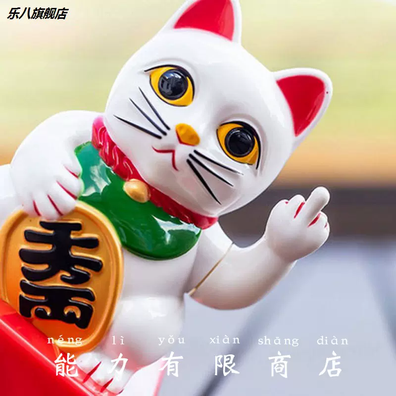 中指猫正品-新人首单立减十元-2021年11月淘宝海外