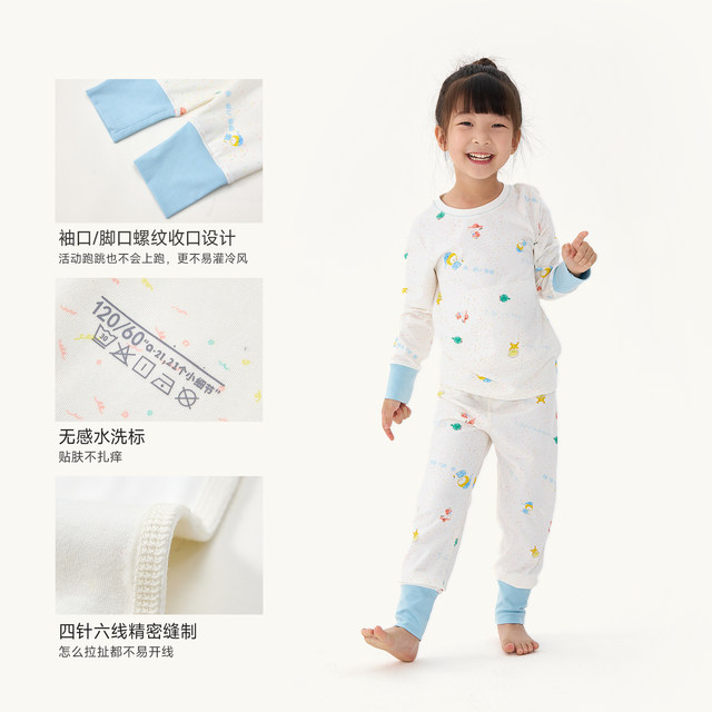 Q21 children's autumn clothes set for boys and girls breathable and sweating antibacterial Tensmodal printed underwear Class A home clothing