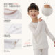 Q21 Small Warm Skin Camellia Oil Children's Underwear Set for Boys and Girls Warm Autumn Clothes Category A Underwear Set