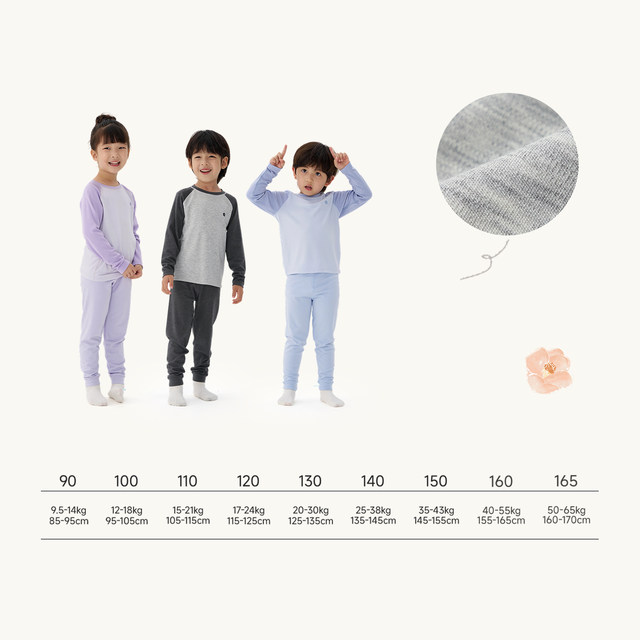 Q21 Xiao Nuanpi Camellia Oil Children's Autumn Clothes Set Round Neck Class A Heating Thermal Underwear for Boys and Girls