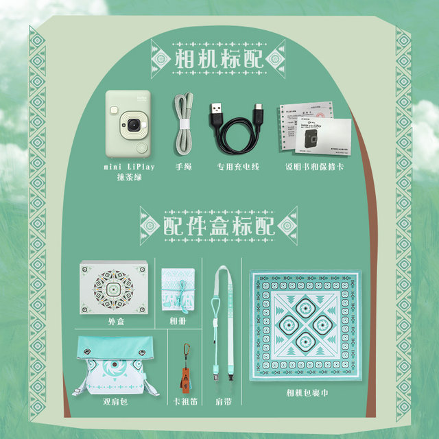 Fuji Instax Mini LipLay takes a photo paper photo mobile printer EVO digital CCD camera