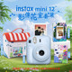 Fujifilm instant film camera instax mini12 cute mini camera for male and female students 11/9/7+