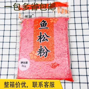 樱花卷寿司- Top 100件樱花卷寿司- 2023年11月更新- Taobao