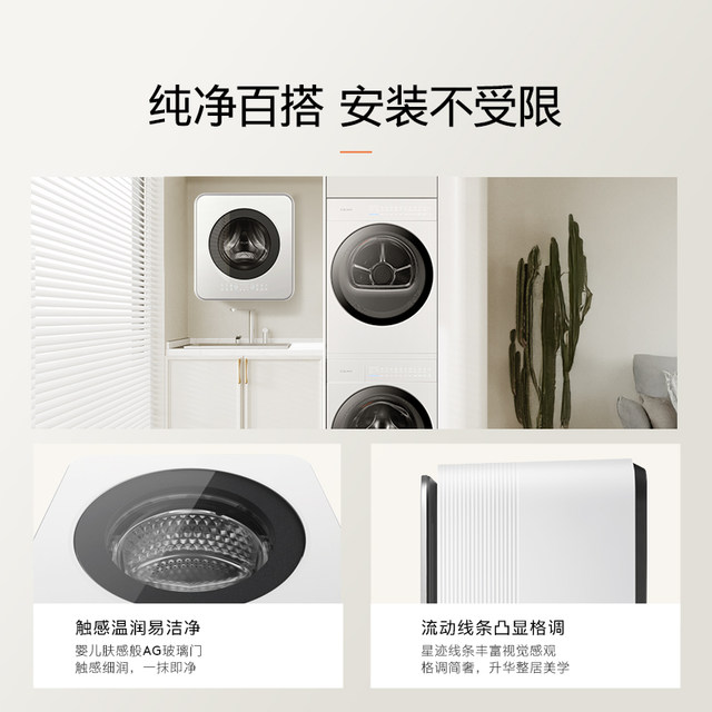 COLMO mini washing machine baby, mother and baby sterilization and mite removal children baby small 3KG fully automatic wall mount X1