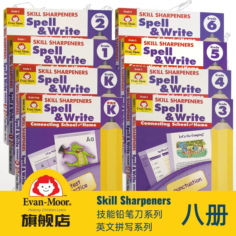 Evan-Moor Skill Sharpeners Spell & Write 技能铅笔刀拼写练习册美国