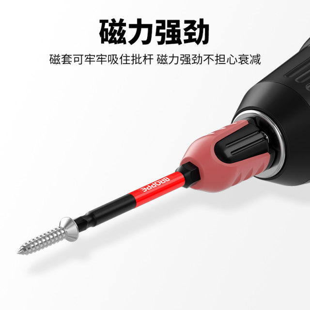 Pupai powerful magnetic set bit head magnetic ring hand electric screwdriver electric drill screwdriver head degaussing and magnetizing magnetic ring set