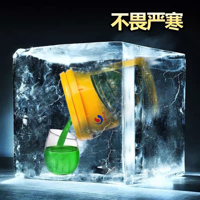 Great Wall antifreeze large barrel car coolant red and green diesel gasoline car four-season universal excavator truck floor heating