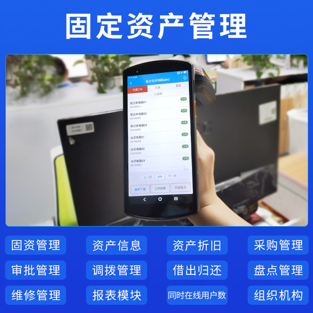 Ufida UROVO/UBOXun DT50X enterprise-level smart terminal full screen Android ...