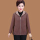 Women's clothing, middle-aged and elderly autumn and winter hooded large size mother's clothing wool jacket, zipper, fashionable wool hooded slim top

