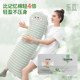 
Le Gua Dinosaur Sleeping Pillow Side Sleeping Leg Pillow Bed Special Girls Adult Winter Warm Long Pillow