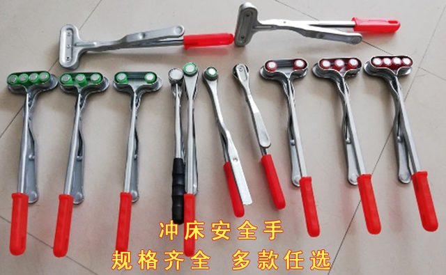 Punch Safe Handband Spring Single Double -headed strong magnetic suction cup iron clip stamping product protection tool