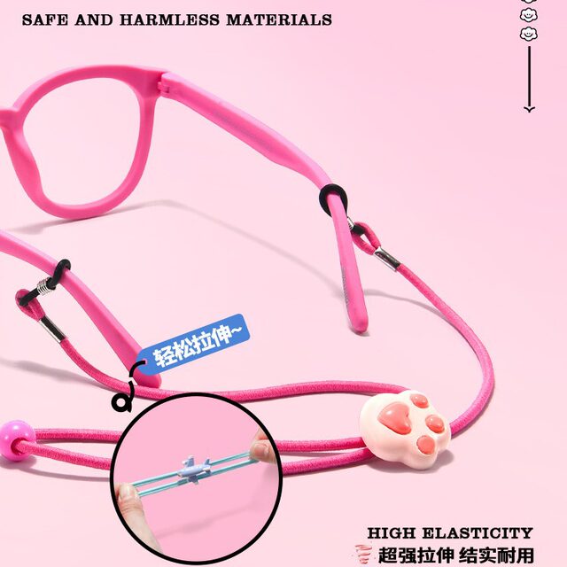 Children's glasses rope anti-slip cover anti-falling artifact cartoon student anti-falling and anti-lost elastic lanyard glasses chain