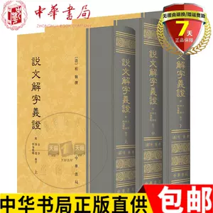 精装汉字笔 新人首单立减十元 22年6月 淘宝海外