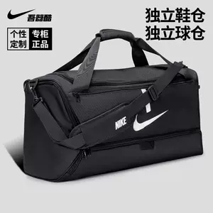 Nike耐克手拎包2024春季新款运动包单肩包健身包休闲旅游包CU8090-Taobao Singapore