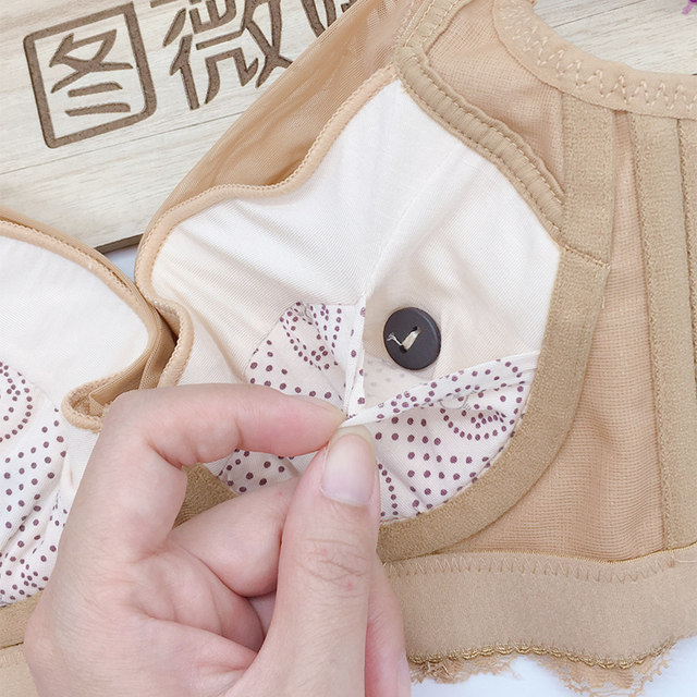 Beauty salon underwear women's push-up adjustable bra shaping top anti-sagging cup correction side breast underwear