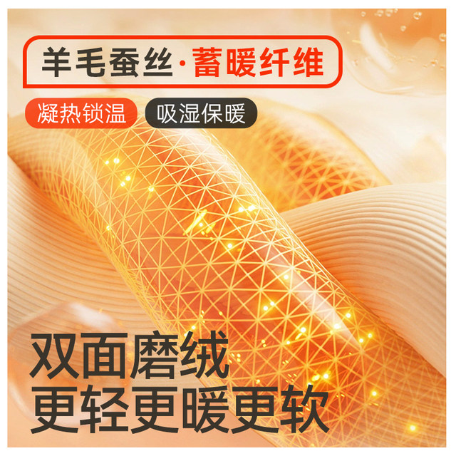 Cat man boy thermal underwear plus velvet children's autumn clothes and long pants suit big boy thick pajamas teenagers