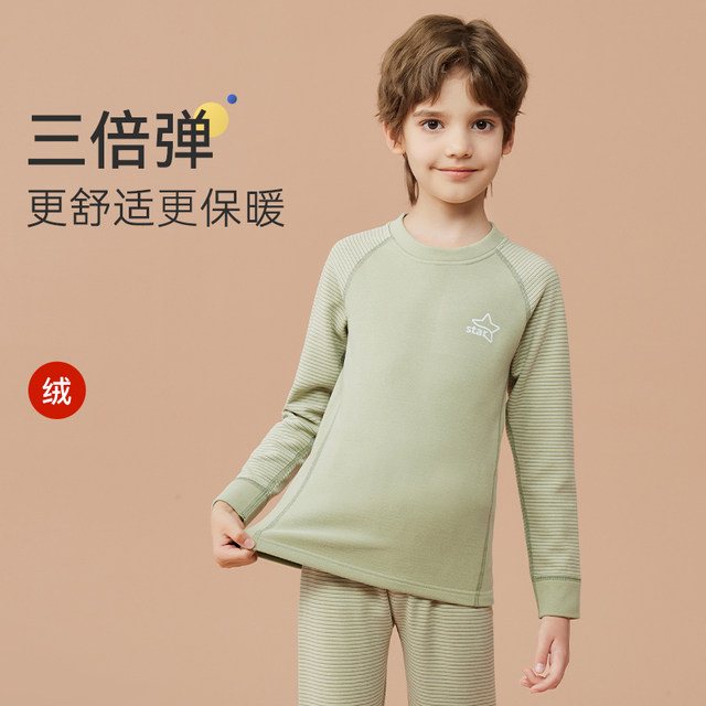 Cat man boy thermal underwear plus velvet children's autumn clothes and long pants suit big boy thick pajamas teenagers